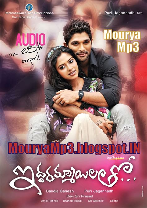 telugu mp3 songs online